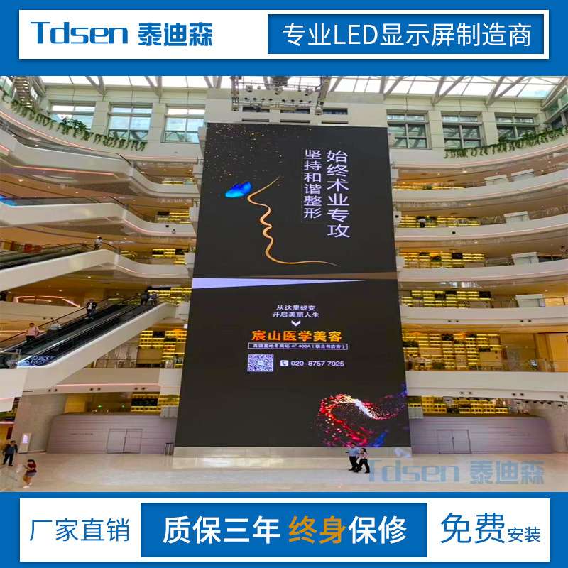 led玻璃栈道屏旅游景点全彩显示屏玻璃led透明屏互动楼梯电子屏