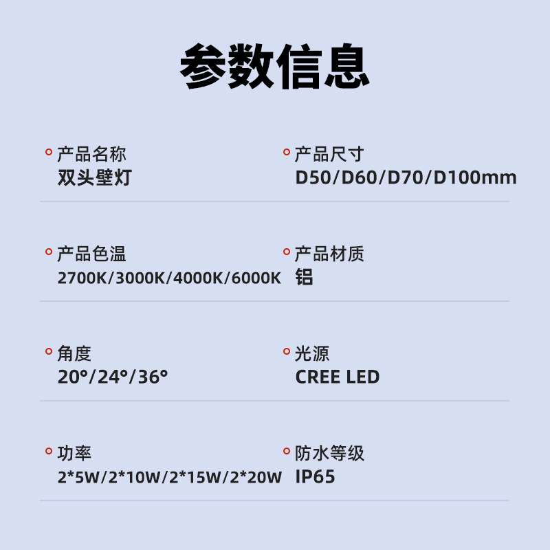 led户外公园防水圆形双头外墙灯双向射灯家用室外过道楼梯墙壁灯