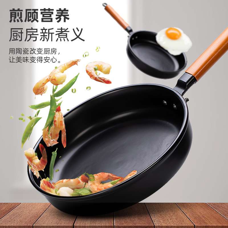 陶瓷煎锅砂锅平底煎炒锅家用无涂层商用炒菜锅明火耐高温干烧沙锅