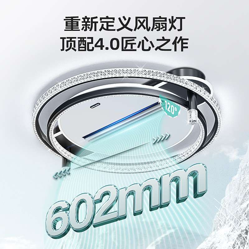 2025新款客厅主灯无叶风扇灯圆形水晶现代简约吊扇吸顶灯中山灯具