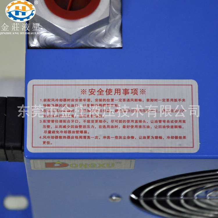 销售液压配件铸铁风冷却器AH0608风冷式油散热器保修一年耐用换热