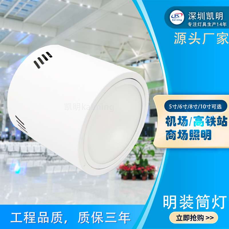 防眩光led明装筒灯 大功率30w36w40w筒灯圆形反光罩高显指led射灯