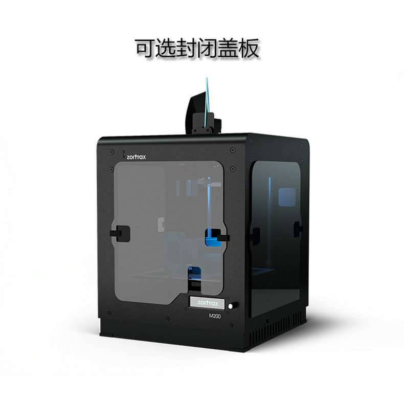 Zortrax M300 FDM 3D打印机服务 桌面三维打印机服务 3d打印服务