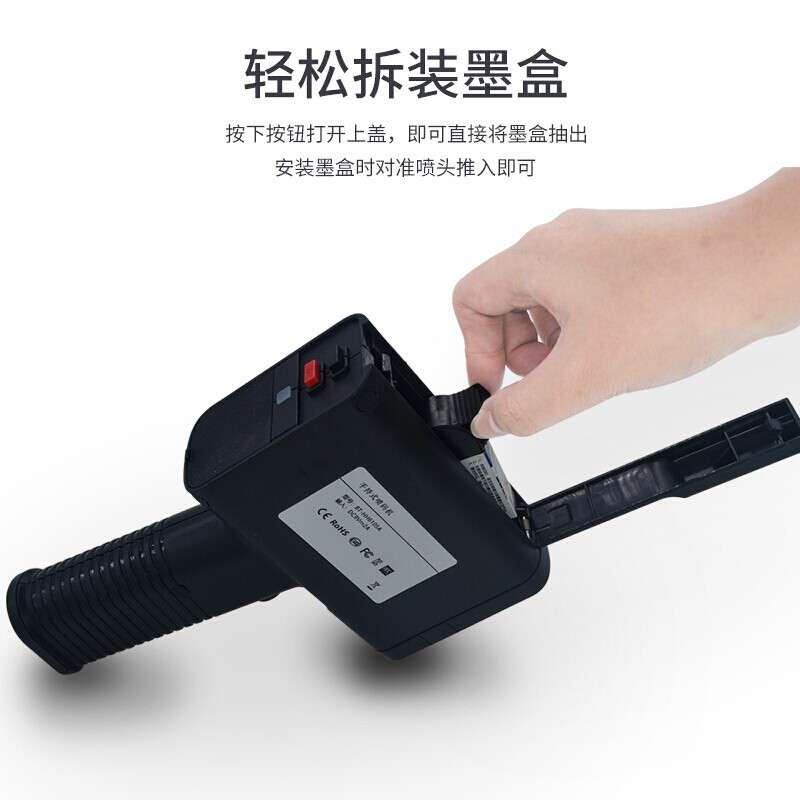 科密喷码M2专用原装墨盒手持喷码机墨水一体打码机快干绿色墨水盒