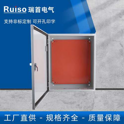 JXF基业箱 500X400X200强电箱配电箱 控制箱电表箱动力箱动力柜