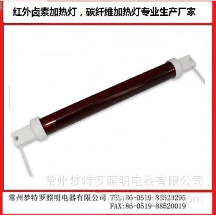 实体厂家现货供应220V1000W1200w350mm红色石英加热灯管