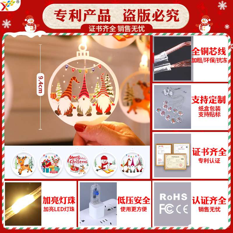 发光merry christmas冰条led彩灯串圣诞节日氛围室内窗帘装饰布置