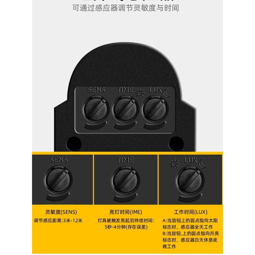led投光灯红外线人体感应灯天黑自动亮灯户外防水庭院车库过道灯