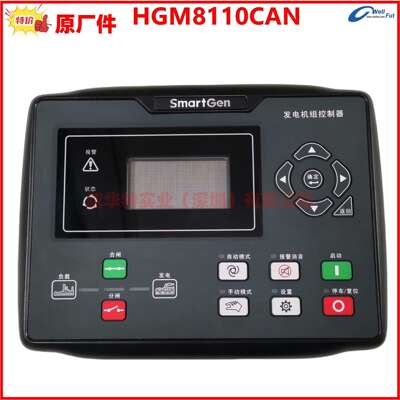 HGM8110CAN HGM8120CAN HGM8120V HGM8110V HGM8110LT HGM8120LT