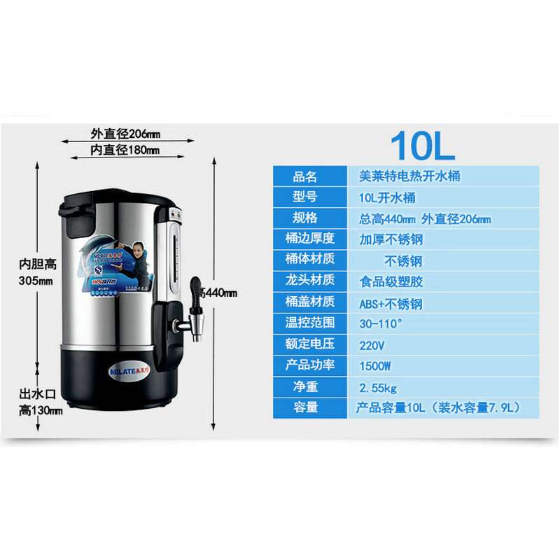 电热开水瓶 不锈钢商用带龙头6-48L开水桶 奶茶店专营保温桶