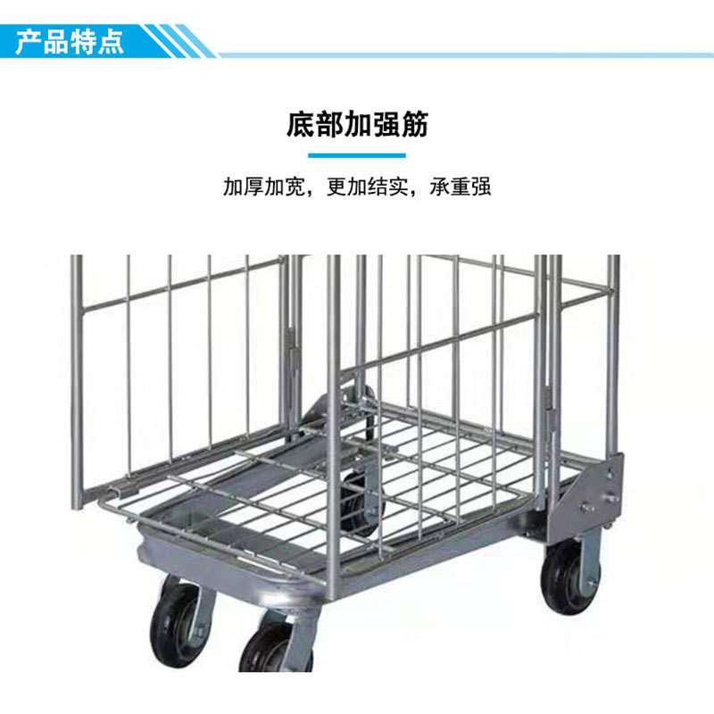 金属物流台车物料周转车可加空中板搬运笼车电商拣货车轻便耐用