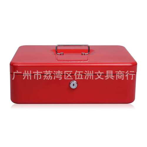 益而高8878珍宝型手提金库带锁现金箱钱箱收银箱收款箱