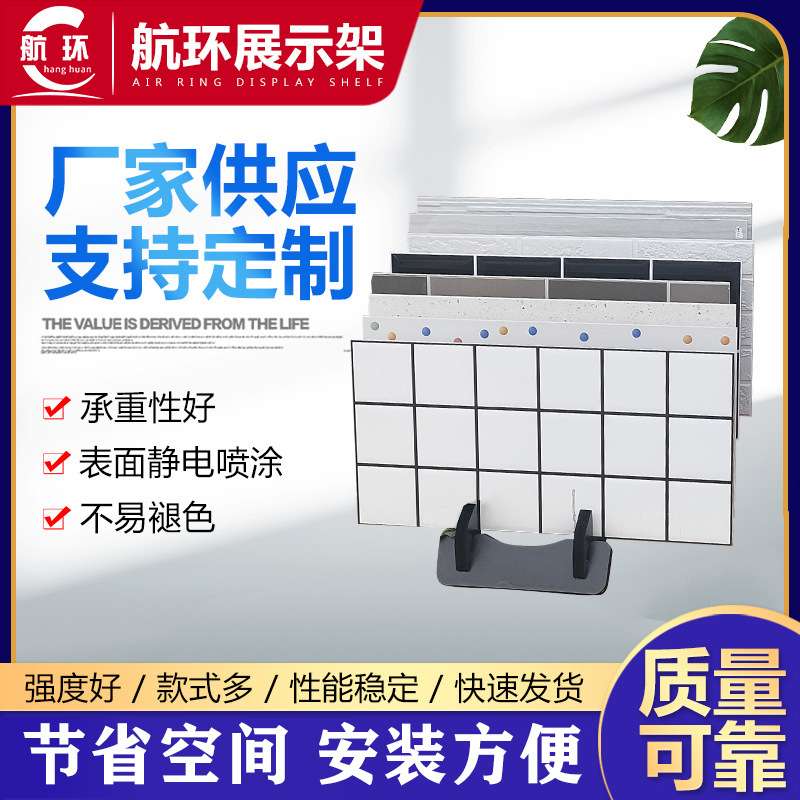 落地式瓷砖展示架 样品瓷砖抽拉式简易展架大理石木地板样品展架