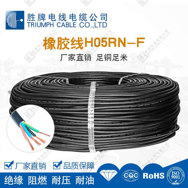 SJOW软橡胶线16AWG*2C耐寒耐耐磨高温105度300V电缆零卖