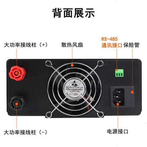程控电源R-SPS1005-485可编程直流稳压电源80V/100V带RS485接口
