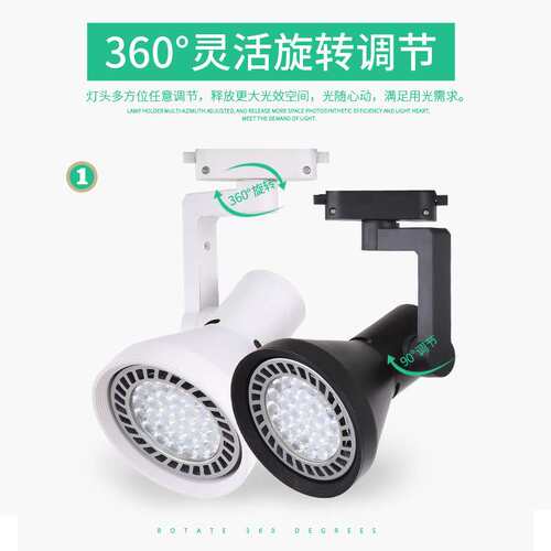轨道射灯led灯服装店铺明装轨道灯Par30帕灯E27中山灯具