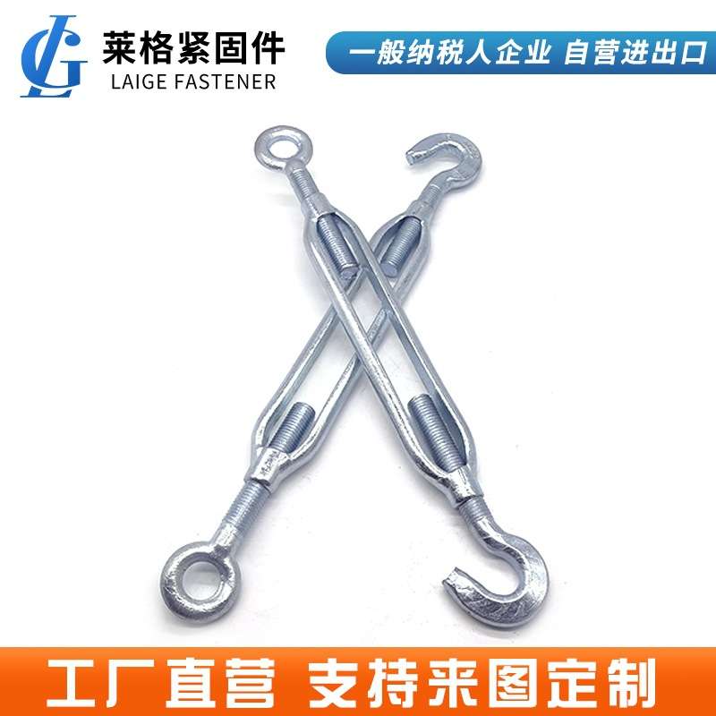 花篮螺栓开体钢丝绳拉紧器玛钢花兰索具螺丝钢丝绳配件莱格图片