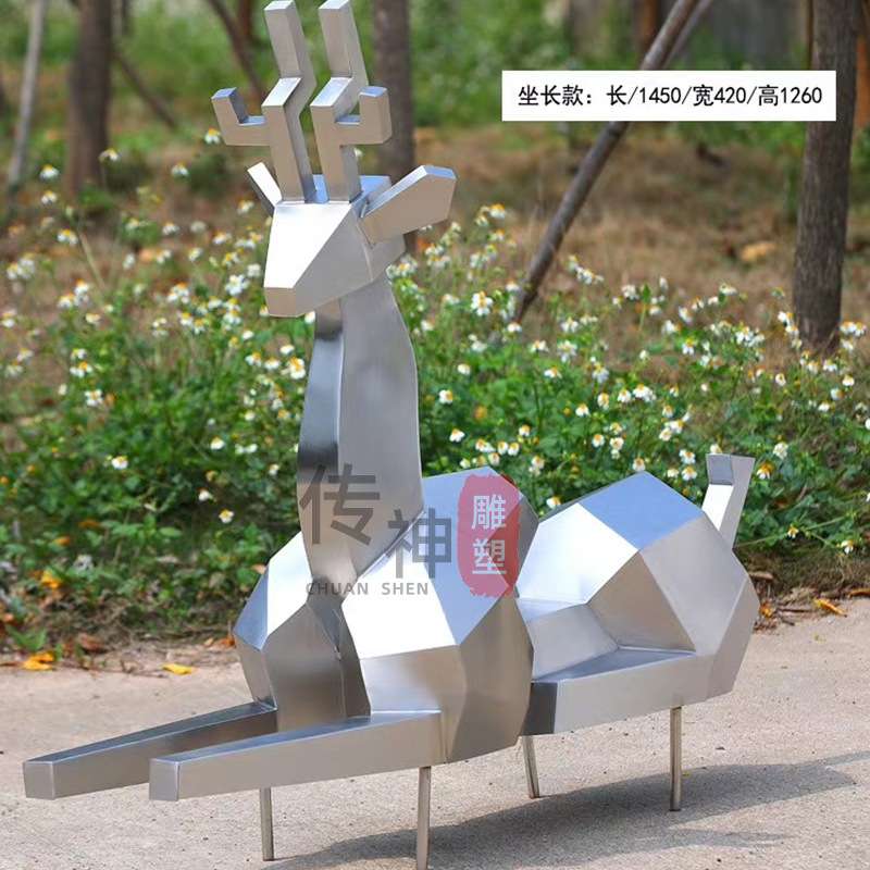 不锈钢切面菱形鹿几何创意园林景观摆件雕塑装饰厂家供应立体造型