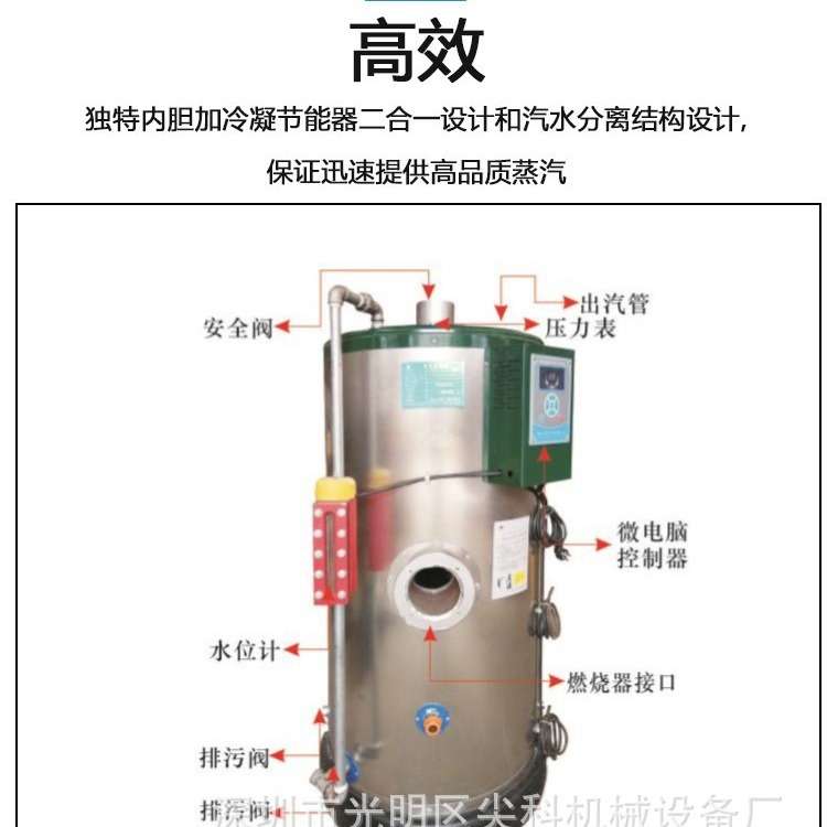 常压立式 搅拌站热水 茶水炉饮用水 常压柴油燃油 室燃锅炉