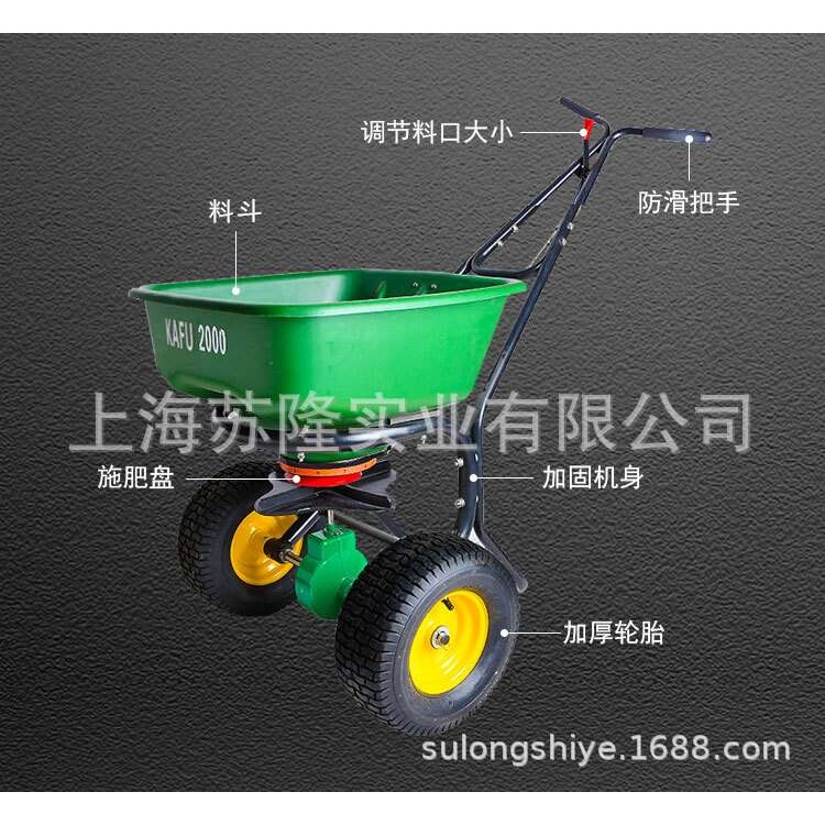 卡夫2000施肥机 人工手推式农用家用新款撒肥机施肥神器施肥机