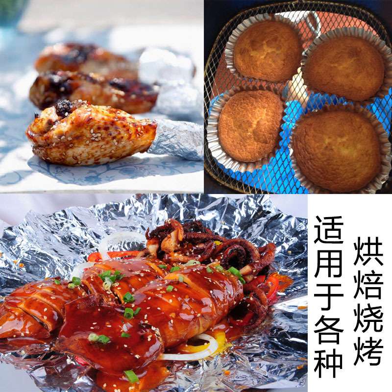 613锡纸铝箔纸锡箔纸锡纸烧烤烤箱锡纸加厚20微米x15m 厂家直销