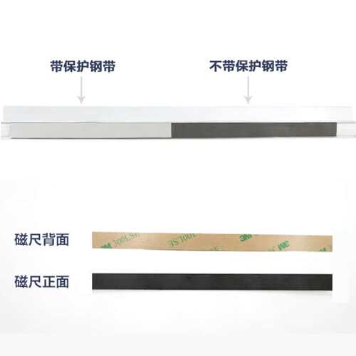 SPM磁数头MR500C磁栅尺MR50数显表读数头磁尺MR51MR502CMR503C