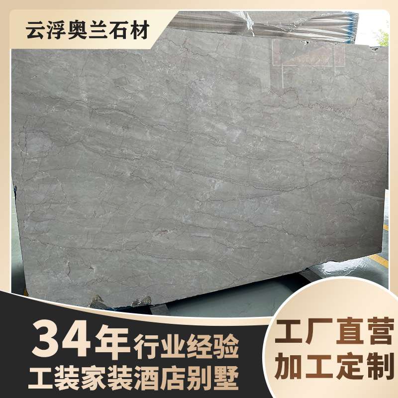 天然大理石安琪米黄色石材工程地板酒店接待台罗马柱挡水条过门石