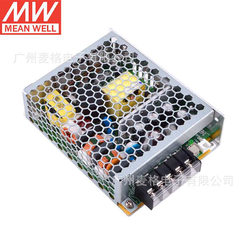 HRP-75明纬75W开关电源 12V24V36V48V/3.3/5/7.5/15V 带PFC功能