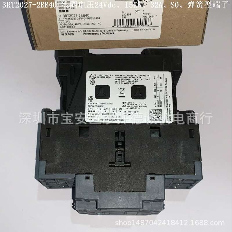 3RT2023-2BB40 接触器 线圈电压24Vdc、4kW、9A、弹簧型端子