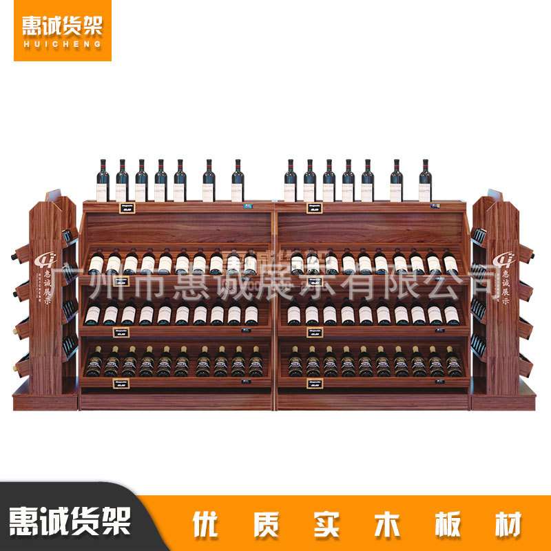 红酒柜展示柜酒庄酒窖高档红酒展柜陈列超市便利店货架木质中岛柜