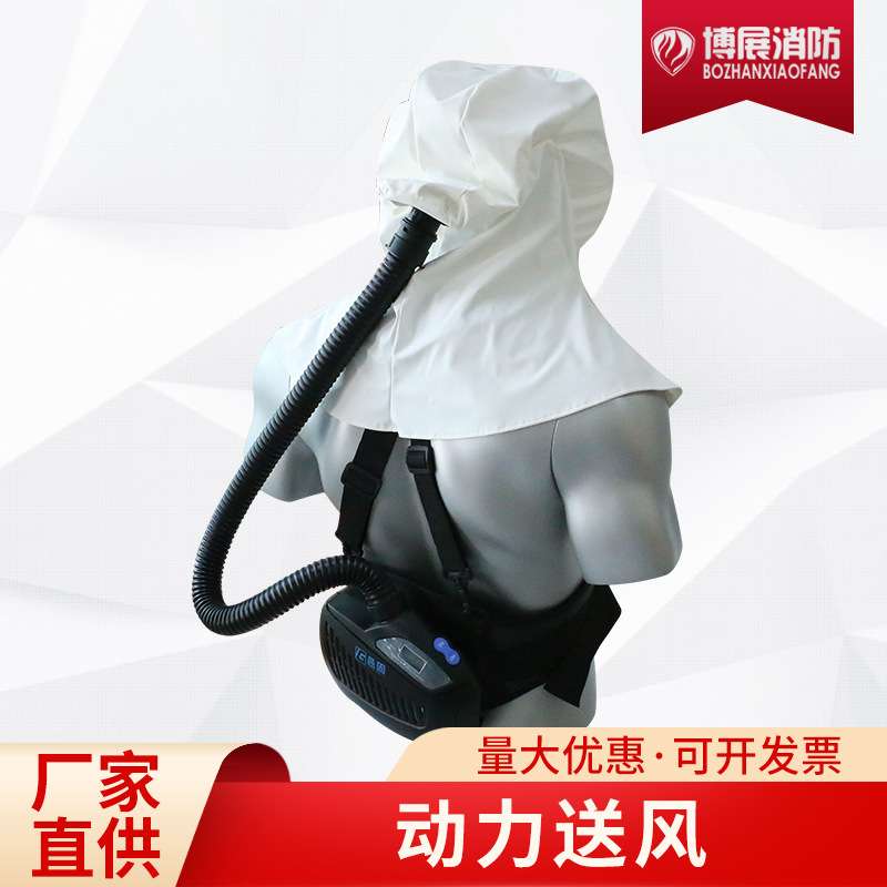 动力送风过滤层式呼吸器面具式电动送风系统面具防护面罩呼吸器