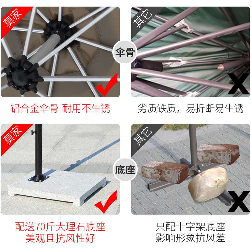 莫家伞庭院伞休闲阳台露天香蕉伞室外花园大遮阳伞太阳伞摆摊防晒
