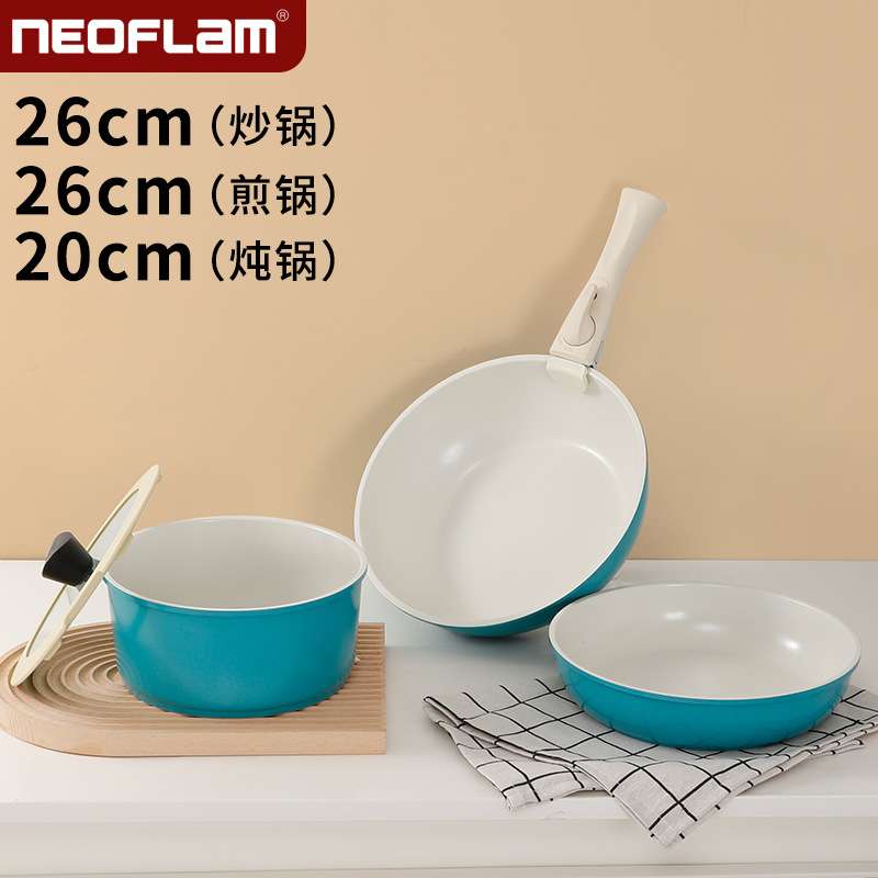 Neoflam陶瓷不粘平底锅可拆卸手柄锅炒菜锅煎炒汤锅叠叠锅具