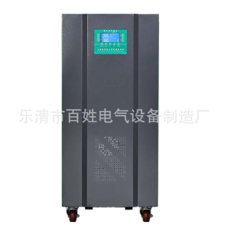 SJW-10KVA无触点净化电源 三相补偿式电力稳压器TNS5-150KV