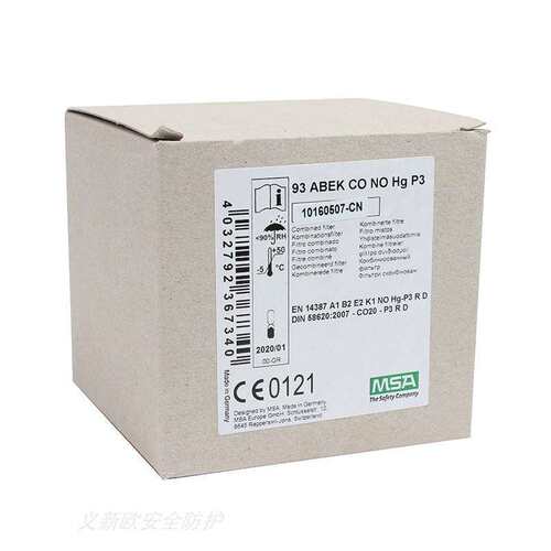 梅思安MSA 10160507-CN 93ABEK-CO-NO-Hg/St 防综合气体滤毒罐