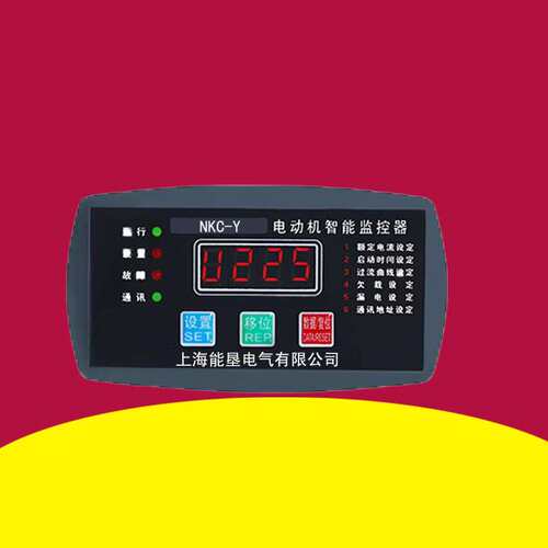 电动机综合保护器ZMP-A-20A三相低压电机智能保护 能垦电机保护