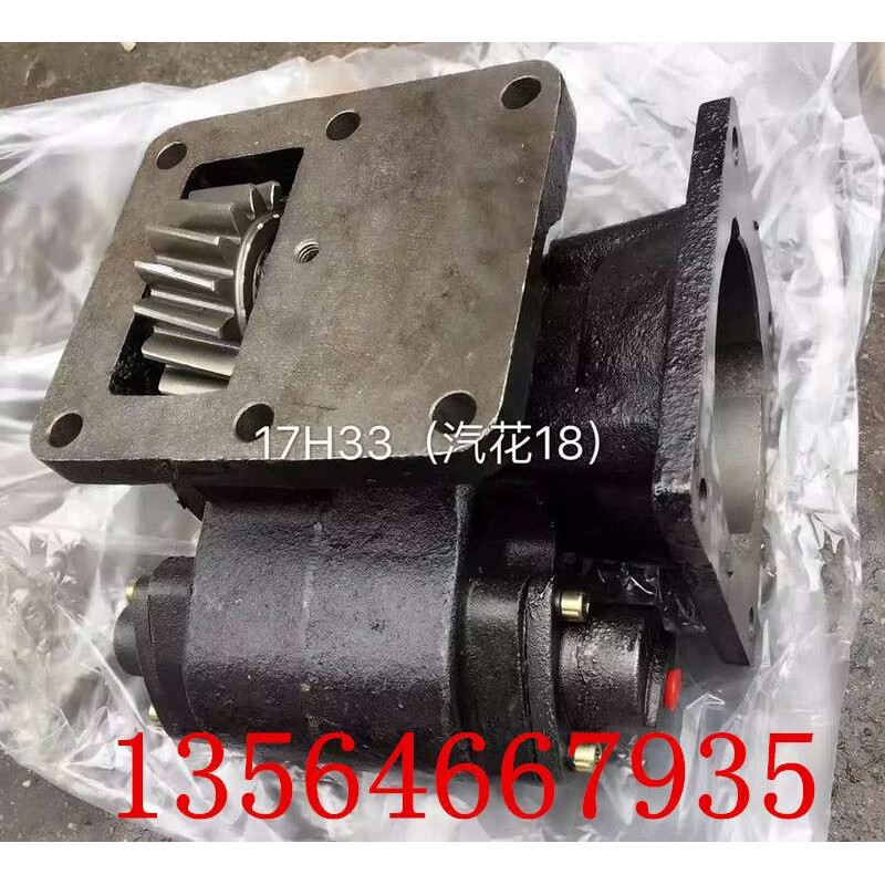 跃进17H33变速箱取力器17HNJ300取力器气动花键及变速箱波箱大全