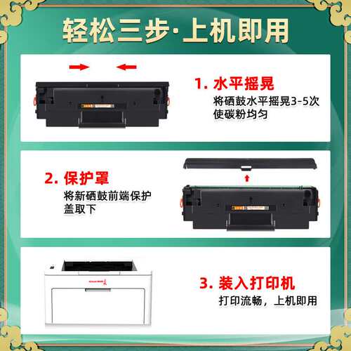GBP-20BT2F硒鼓适用长城P2000打印机硒鼓M2300NW墨盒P2300W碳粉盒