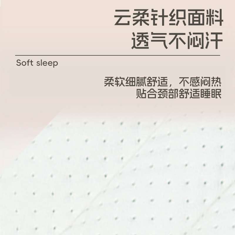 家用枕头护颈a类老人助眠养生枕原石枕针织纯棉枕套枕头高枕不塌
