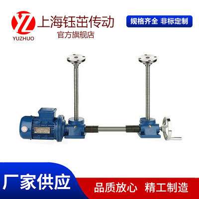 厂家供应JWM200电动滚珠丝杆升降机手摇涡轮丝杆升降机升降器平台