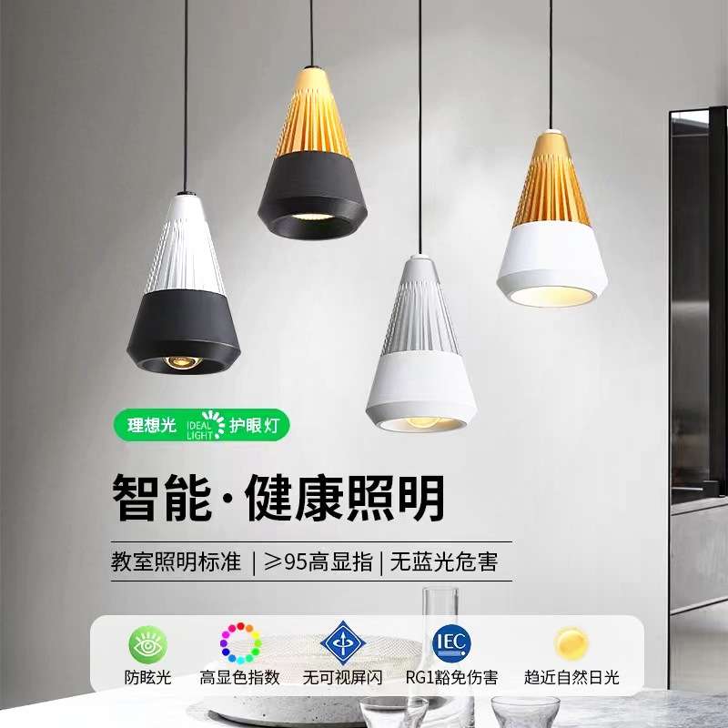 led筒灯玄关12w床头餐吊灯卧室吸顶吊灯8W简约小型新款小吊灯