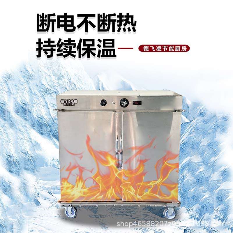 商用保温柜电热餐车不锈钢双开门月子中心宴会酒店保温电加热