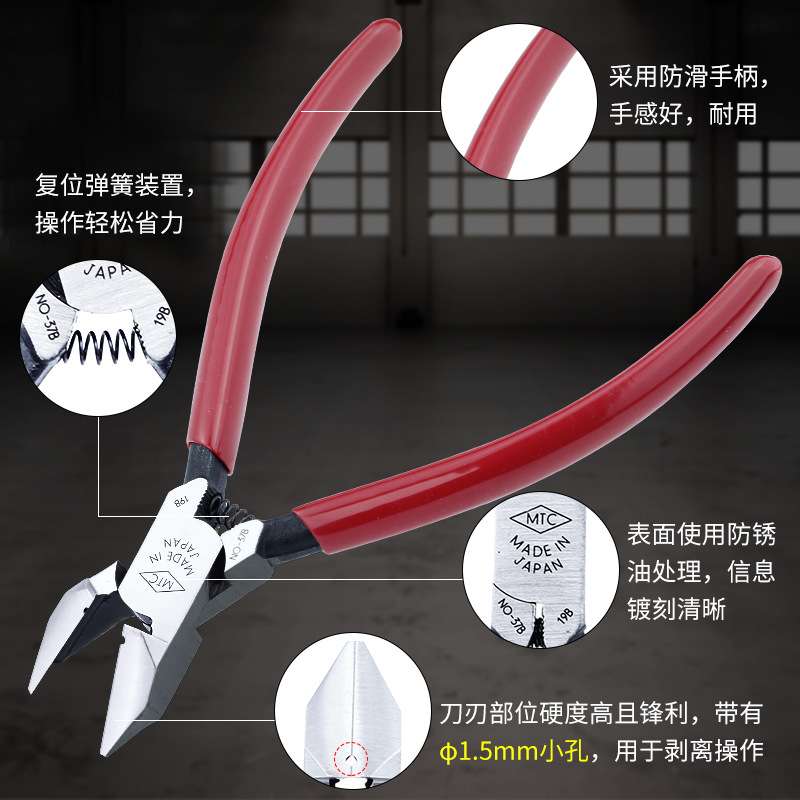 原装进口MTC-45/46/47电缆剪E26B斜口钳E29AB多用尖嘴钳37B电工钳