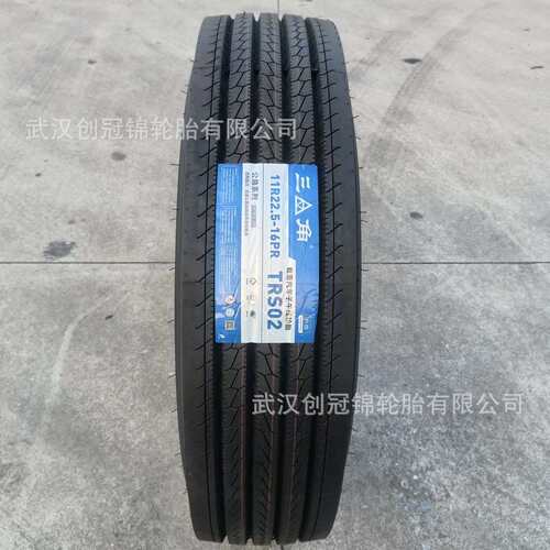 三角 轮胎TRIANGLE汽车轮胎305/70R22.5-20PR TRS02全钢通用轮胎