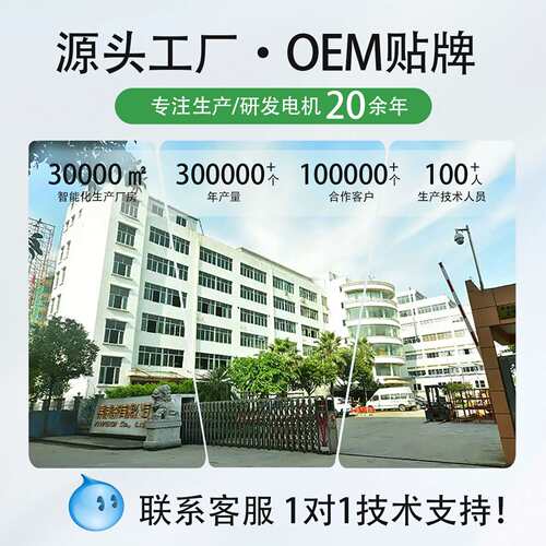 小型剥线机专用4IK25RGN-C/4GN15K 微型调速电机马达纯铜线一体机