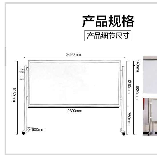 可移动室内户外组装铝合金单面双面宣传栏广告牌厂家 1.2m*2.4