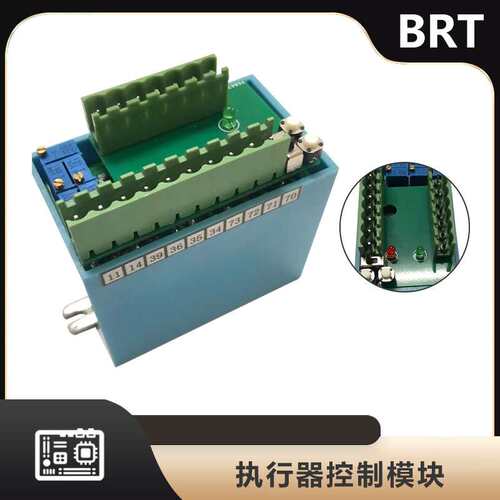 执行器智能控制模板执行机构主板电动执行器配件