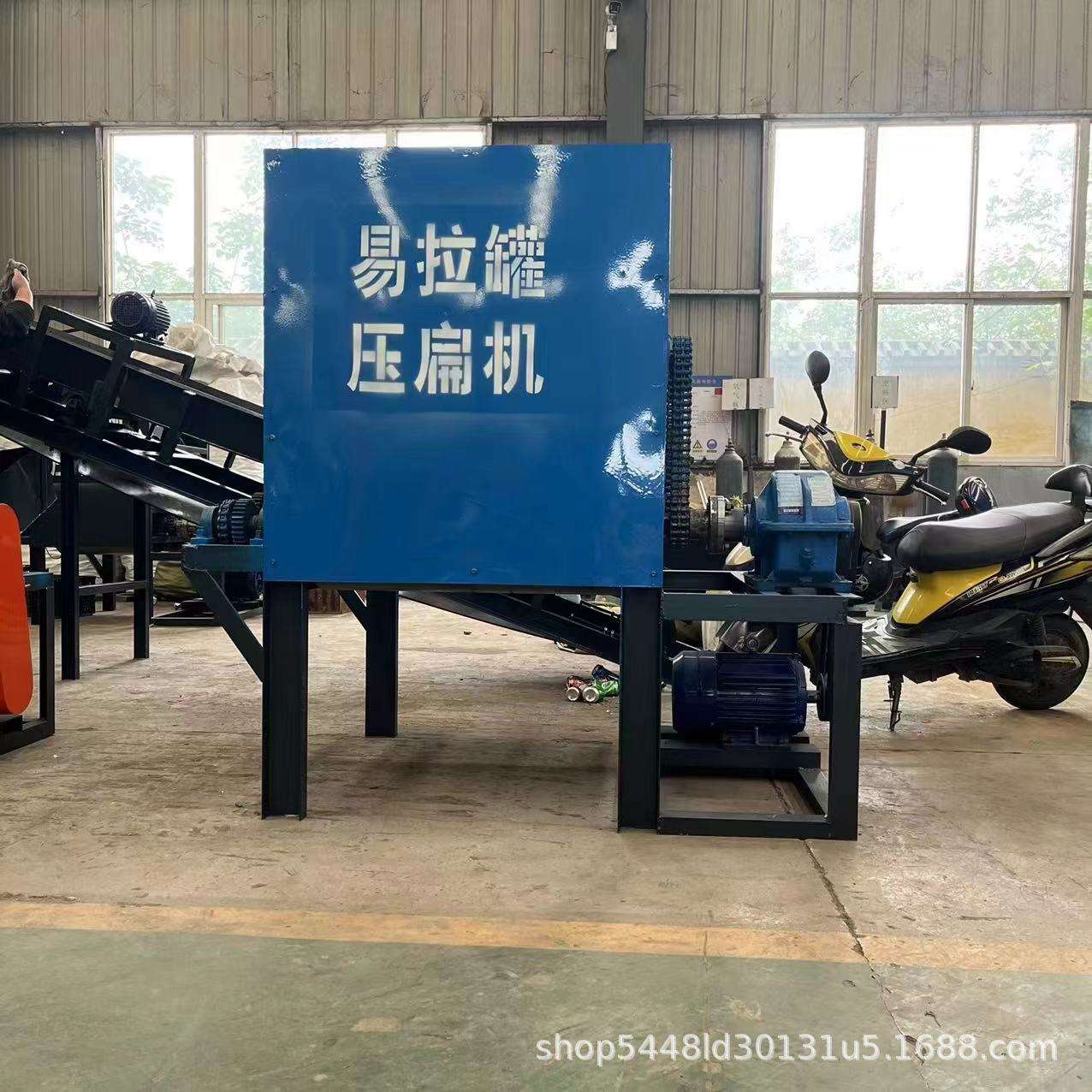 八宝粥罐压片机 大型易拉罐油漆桶压扁机 双对辊椰子汁饮料压平机