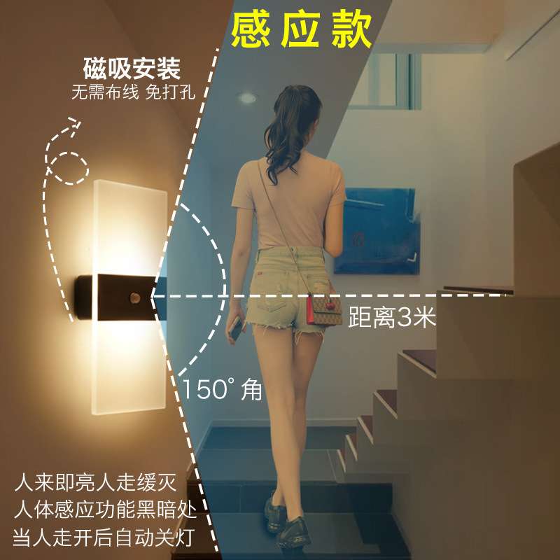 跨境人体感应充电壁灯卧室床头书房免布线床头灯触摸调光磁吸夜灯