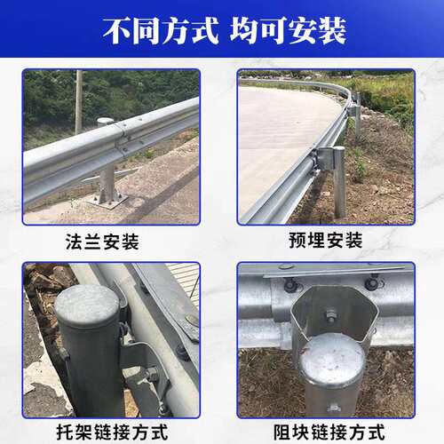 二波三波防撞护栏板 乡村道路高速公路国标热镀锌GR-A-4E波形护栏